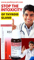 Dr. Reckeweg R51 Thyroid Intoxication Drop