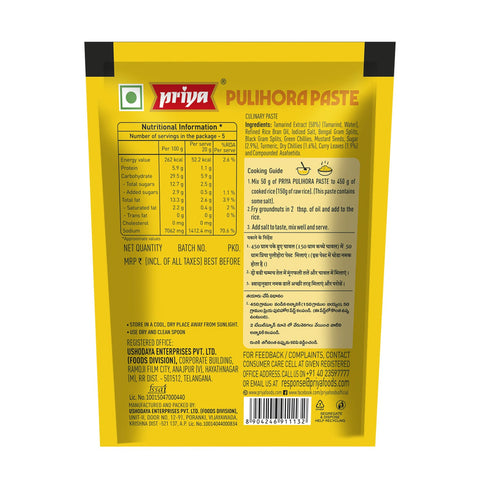 Priya Instant Pulihora Paste 100g