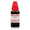 Dr Willmar Schwabe India Quassia Mother Tincture Q