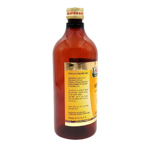 Sharmayu Ayurveda Arjunarishta Syrup