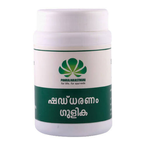 Pankajakasthuri Shaddharanam Gulika