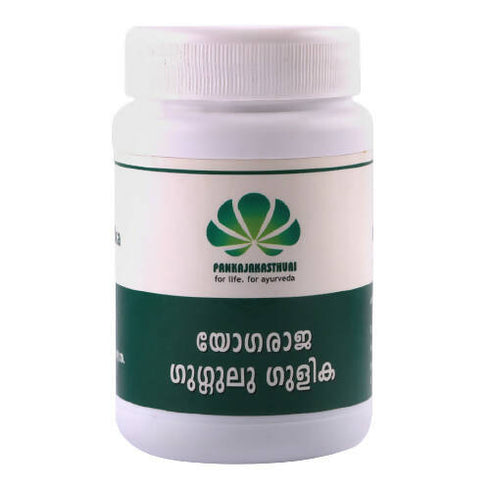 Pankajakasthuri Yogaraja Guggulu Gulika