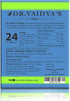 Dr. Vaidya's Allergic Pills 80g