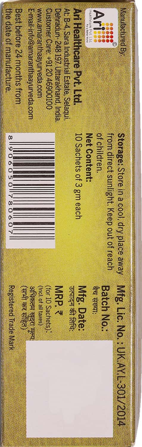 Amarantha Ayurvedic Imustress SF Granules 40g