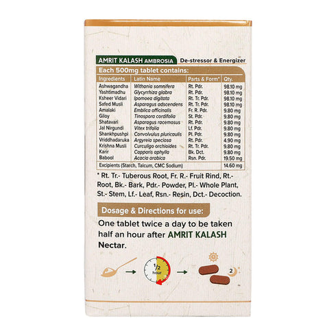 Maharishi Ayurveda Amrit Kalash Ambrosia Tablets