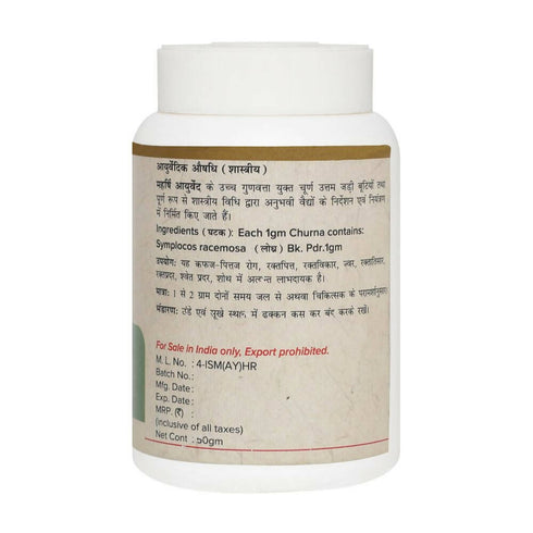 Maharishi Ayurveda Lodhra Churna
