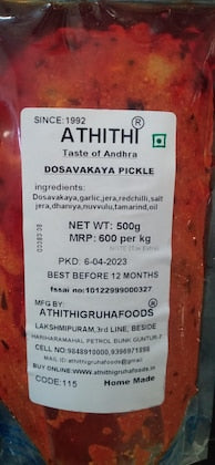Athithigruha Foods Dosa Avakay