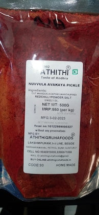 Athithigruha Foods Nuvvula Avakaya