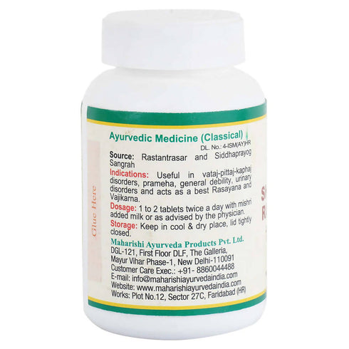 Maharishi Ayurveda Sj Rasayana Tablets
