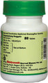 Baidyanath Vansaar Triphala Guggulu 80 Tablets