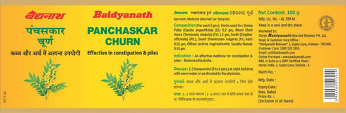 Baidyanath Vansaar Panchasakar Churna 200 g