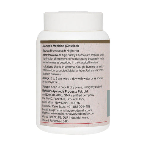 Maharishi Ayurveda Bhumi Amla Churna