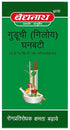 Baidyanath Guduchi(Giloy)Ghan Bati 60Tablet