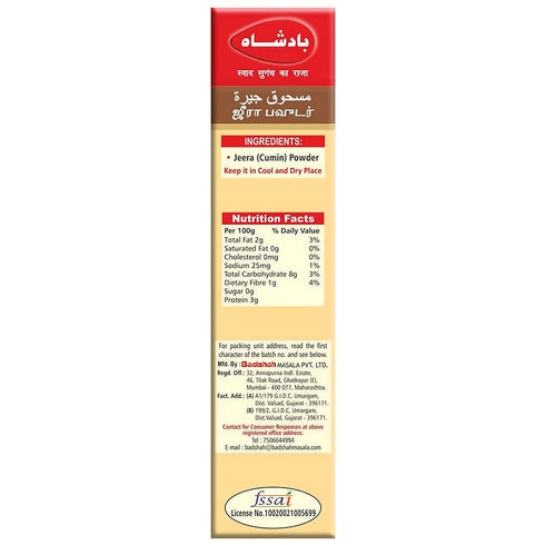 Badshah Masala Jeera Powder