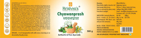 Krishna'S Herbal And Ayurveda Chyawanprash Sugar Free