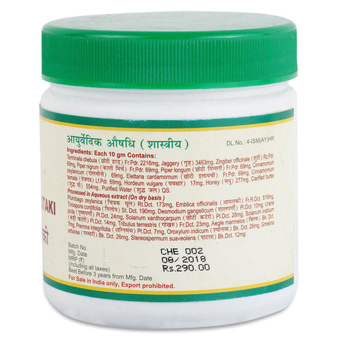 Maharishi Ayurveda Chitrak Haritki