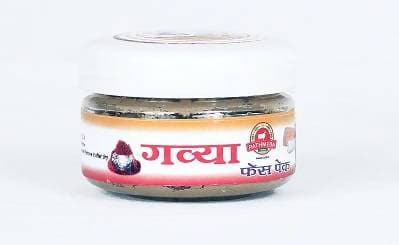 Gavyamart Pathmeda Gavya Face Pack
