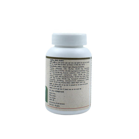 Maharishi Ayurveda Dasan Sanskar Churna