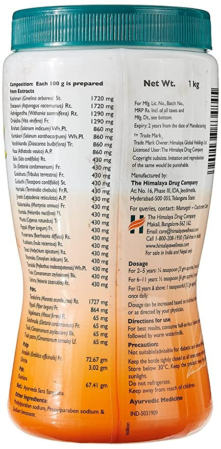 Himalaya Herbals Chyavanaprasha