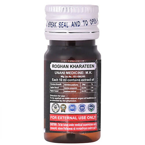 Cipzer Roghan Kharateen