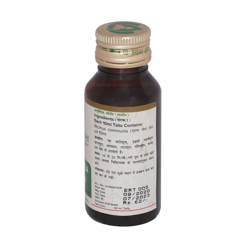 Maharishi Ayurveda Erand Oil