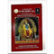 Sai Satcharitra Book | Hindi Version
