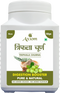 Axiom Triphala Churna m