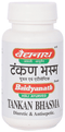 Baidyanath Tankan Bhasma 15g