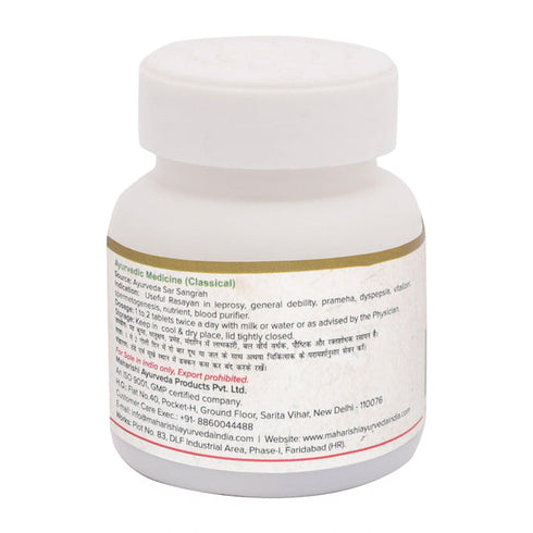 Maharishi Ayurveda Gandhak Rasayana