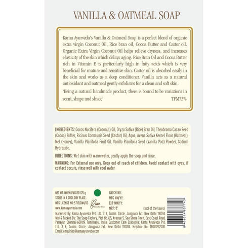 Kama Ayurveda Vanilla & Oatmeal Soap