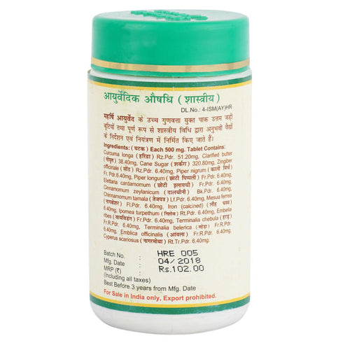 Maharishi Ayurveda Haridra Khand