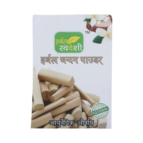 Herbal Swadeshi Herbal Chandan Powder 100 g