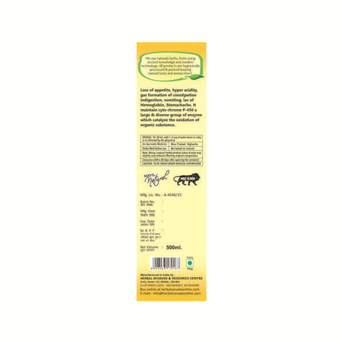 Herbal Canada Bhumi Amla Ras 500ml