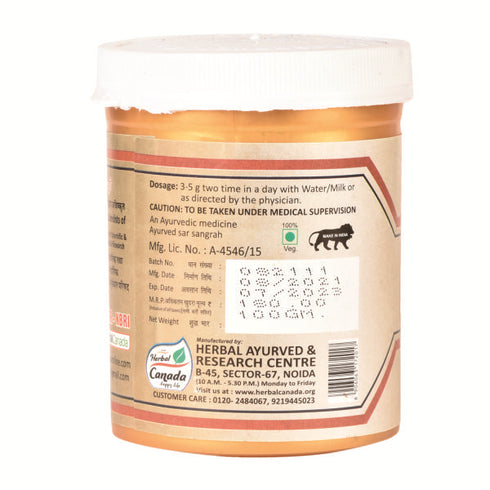 Herbal Canada Dhatu Paushtik Churan 100grams