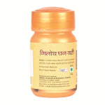 Herbal Canada Giloyghanvati Tablet 50Tablet