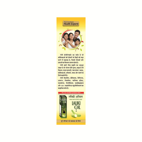 Herbal Canada Noni Swaras 500ml