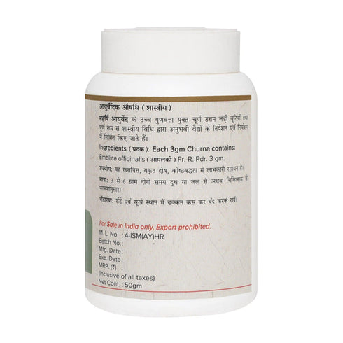 Maharishi Ayurveda Hingwastak Churna
