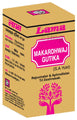 Lama Makardhwaj Gutika (S.A. Yukt) 1g