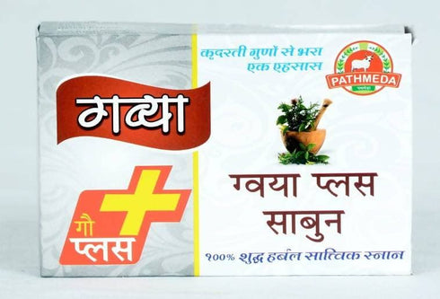 Gavyamart Pathmeda Gavya Plus Soap