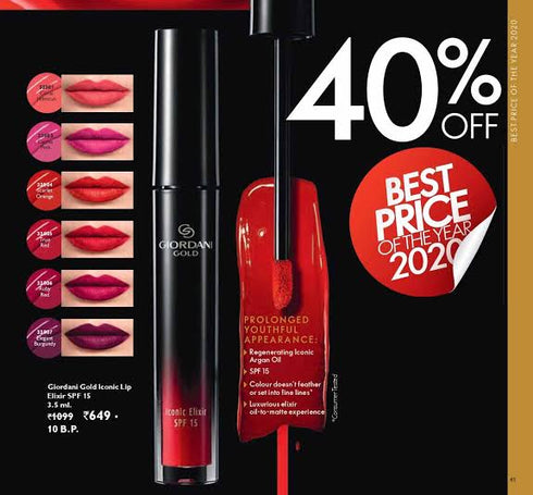 Oriflame Giordani Gold Iconic Lip Elixir SPF 15 | Ruby red