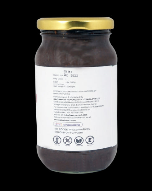 Gavyamart Gavyaprash Chyawanprash