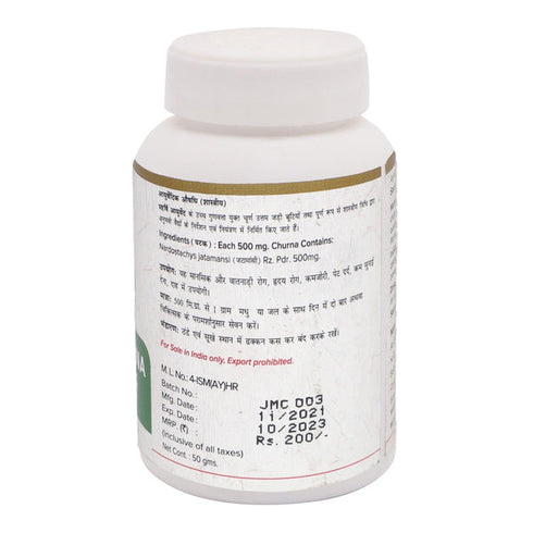 Maharishi Ayurveda Jatamansi Churna