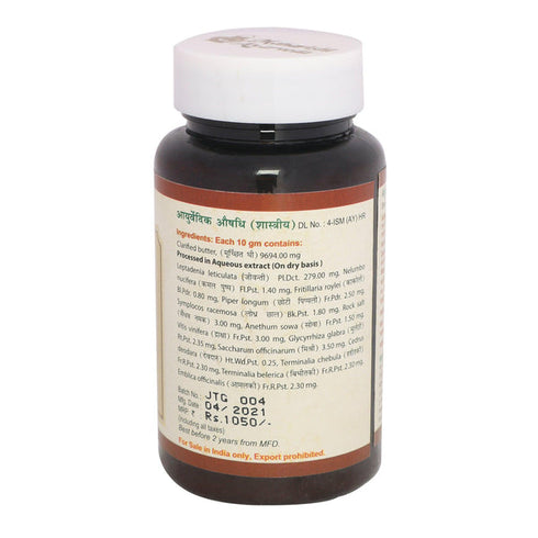 Maharishi Ayurveda Jeevantyadighrit