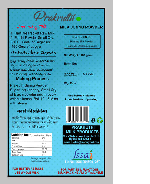 Prakruthi Milk Junnu Powder 100g