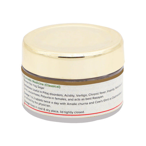 Maharishi Ayurveda Kamdudha Rasa