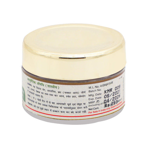 Maharishi Ayurveda Kamdudha Rasa