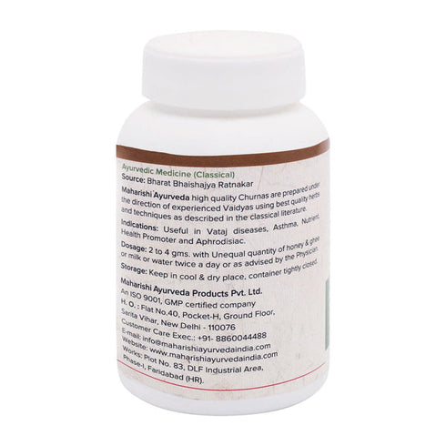 Maharishi Ayurveda Kaunch Beej Churna