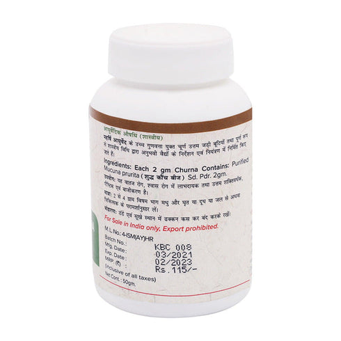 Maharishi Ayurveda Kaunch Beej Churna