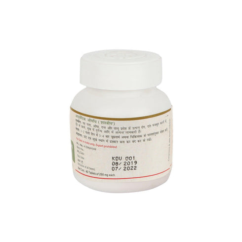 Maharishi Ayurveda Khadiradi Vati