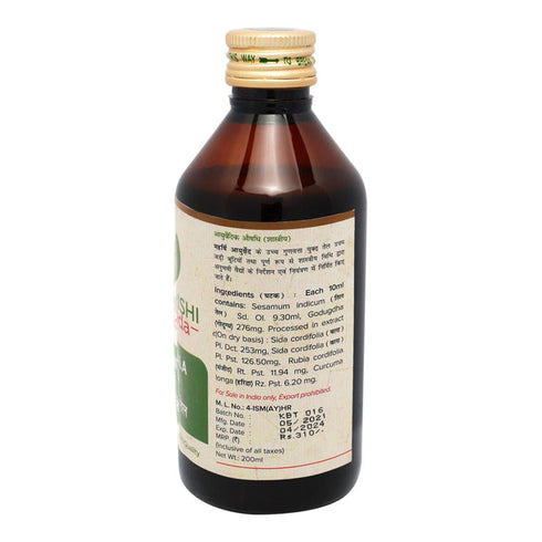 Maharishi Ayurveda Ksheerbala Taila